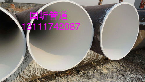 【汕尾优质3pe防腐钢管质优价廉】- 