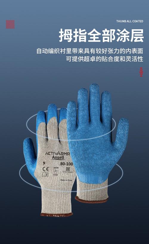 100天然橡胶涂层手套 9号防化酸碱劳保防护手套 - 爱